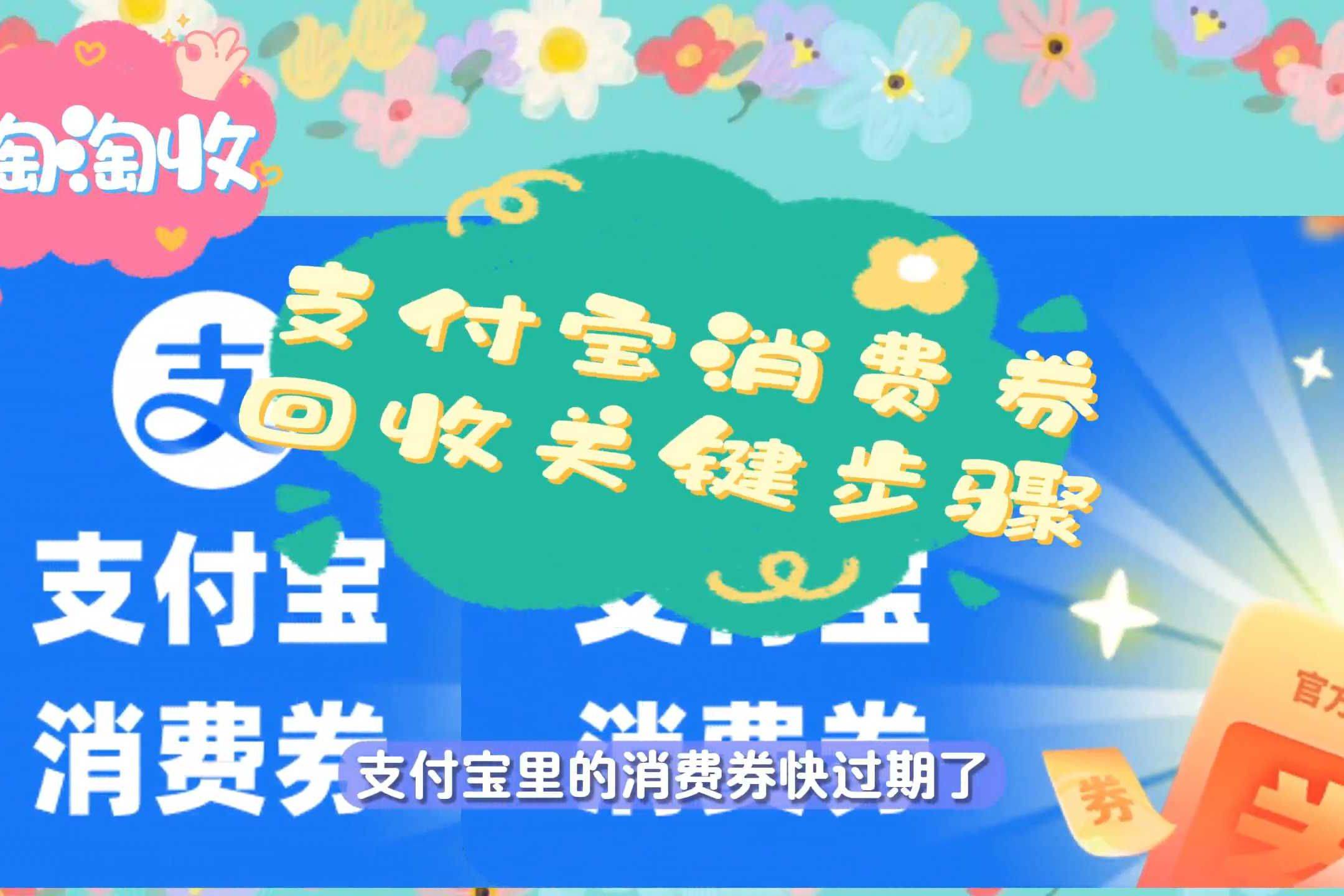 最新回收支付宝在线联系方法分析(最方便真实的迪庆在线回收支付宝账号的联系方式方法)