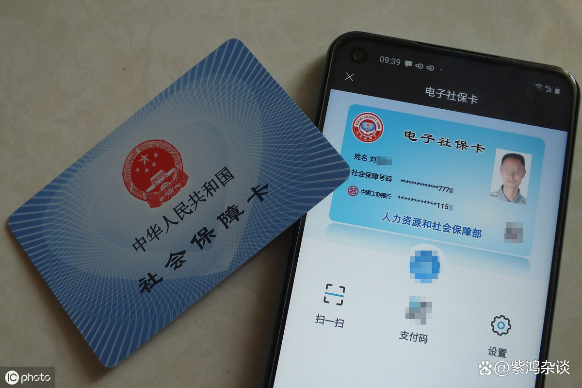 最新社保卡过期了换卡还是原卡号吗方法分析(最方便真实的迪庆社保卡过期了还能转移吗方法)