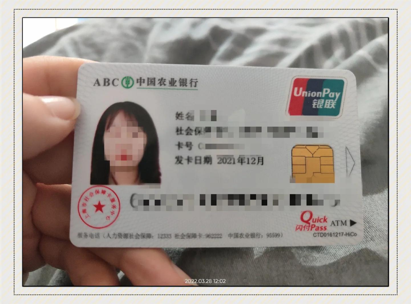 最新公积金卡惠民保险代扣方法分析(最方便真实的迪庆住房公积金惠民方法)