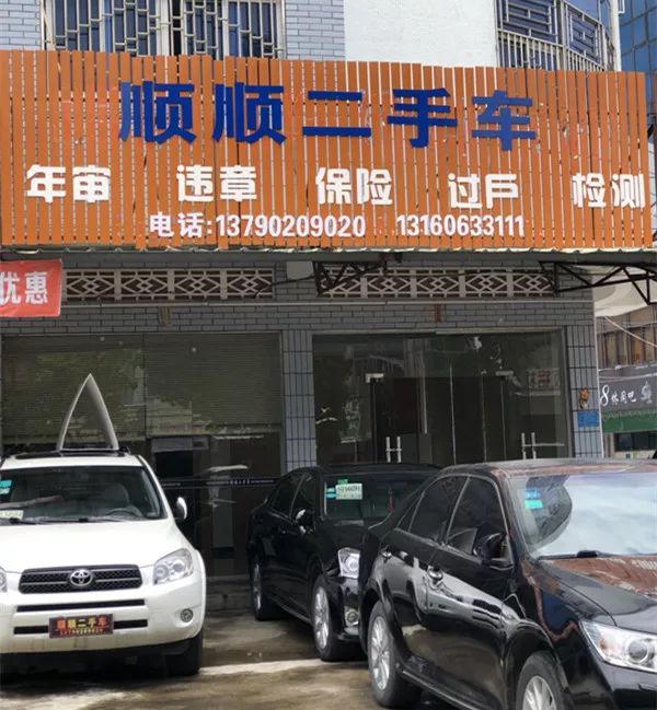最新24小时上门回收旧车方法分析(最方便真实的迪庆回收汽车旧件电话方法)