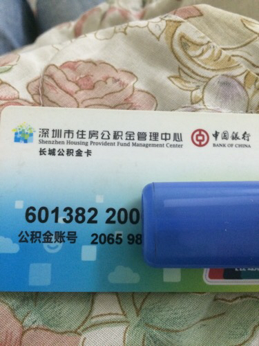 最新公积金卡网上套取现金渠道方法分析(最方便真实的迪庆住房公积金卡怎么提取现金方法)