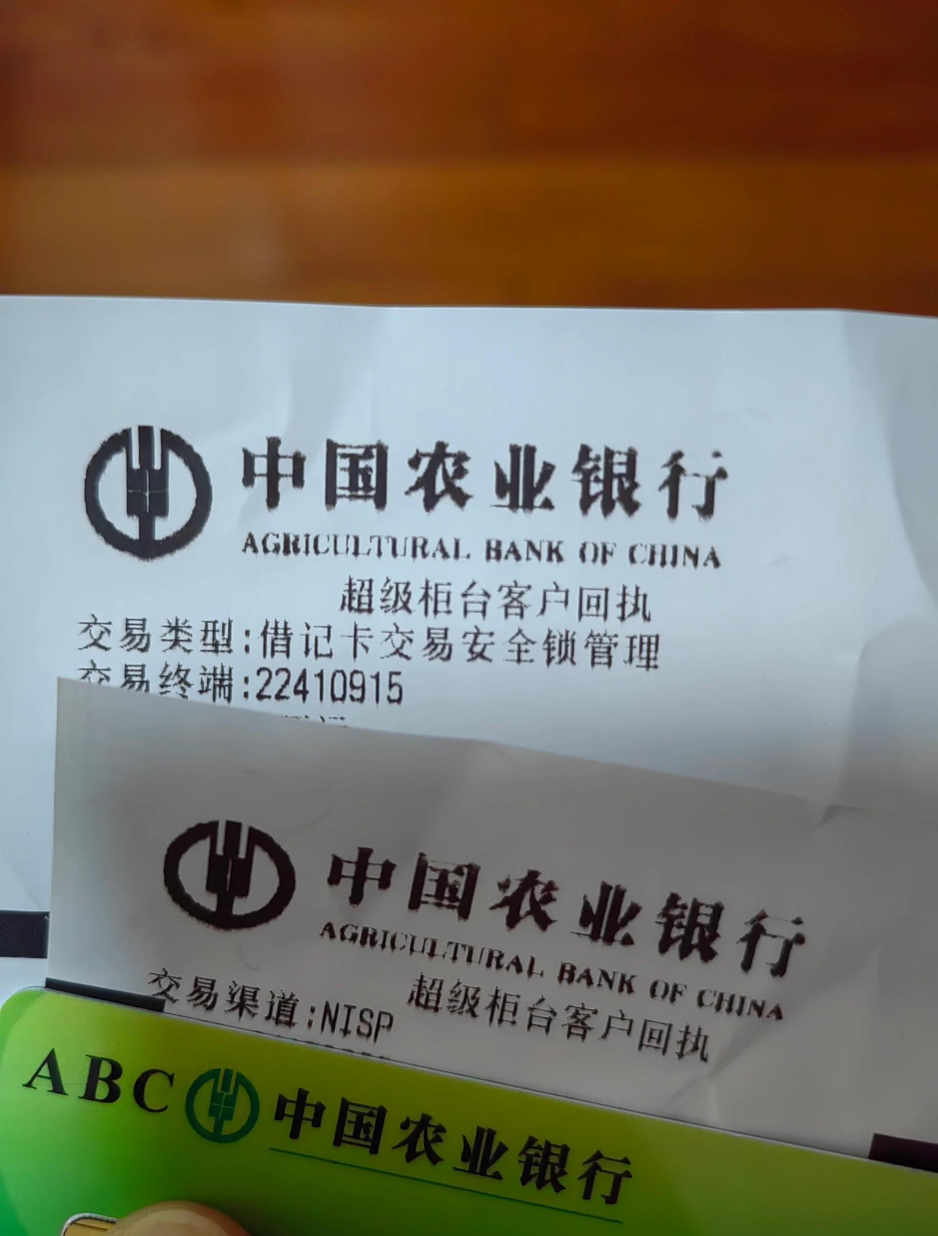 最新公积金卡会自动扣费吗方法分析(最方便真实的迪庆公积金卡会自动扣费吗怎么办方法)