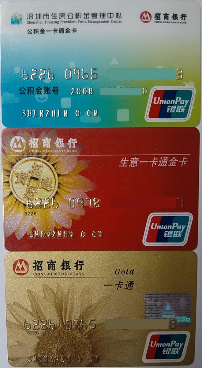 最新农村公积金卡会过期吗方法分析(最方便真实的迪庆住房公积金卡会过期吗方法)