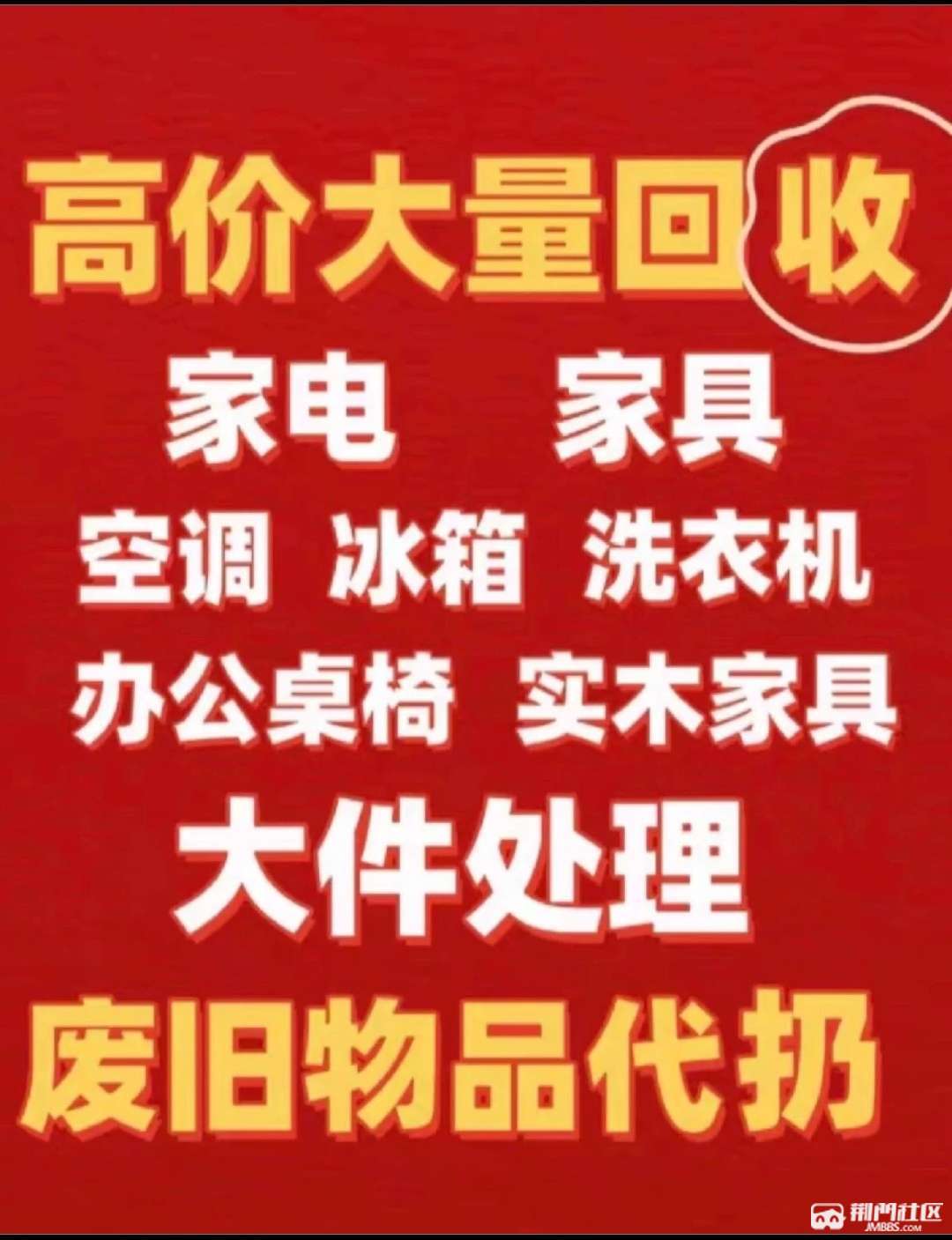 最新高价回收私人闲置号方法分析(最方便真实的迪庆回收二手号方法)