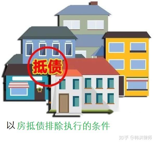 最新养老金冻结抵债新规定方法分析(最方便真实的迪庆养老金冻结抵债比例方法)