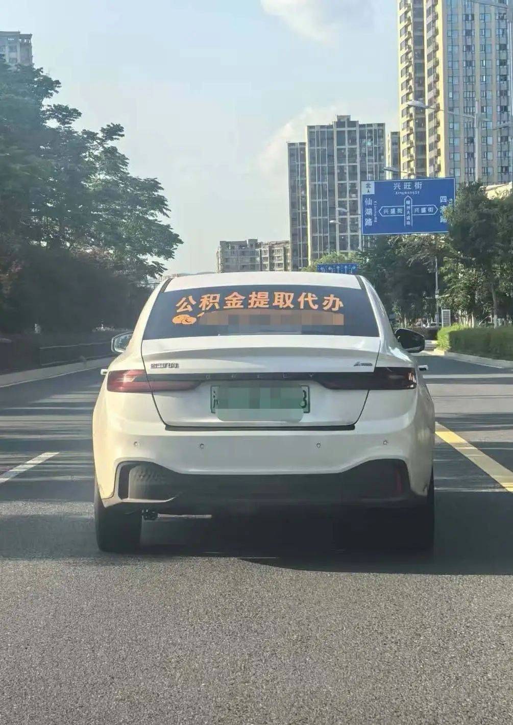 最新找中介提取公积金要坐牢吗方法分析(最方便真实的迪庆找中介提取公积金要坐牢吗知乎方法)