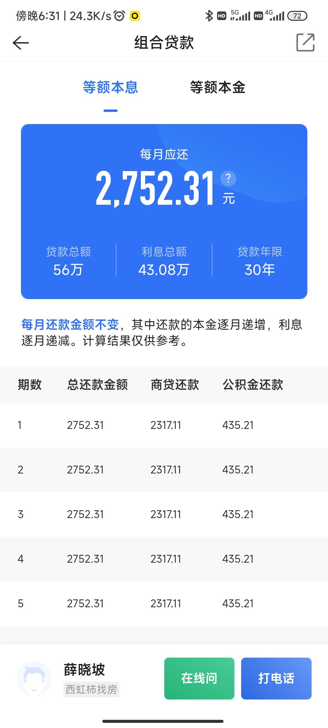 最新回收公积金卡余额方法分析(最方便真实的迪庆回收公积金卡余额怎么处理方法)