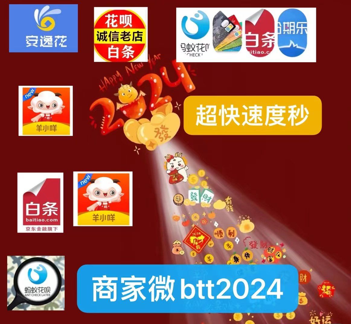 最新分付回收商家有哪些方法分析(最方便真实的迪庆分付会被收回吗方法)