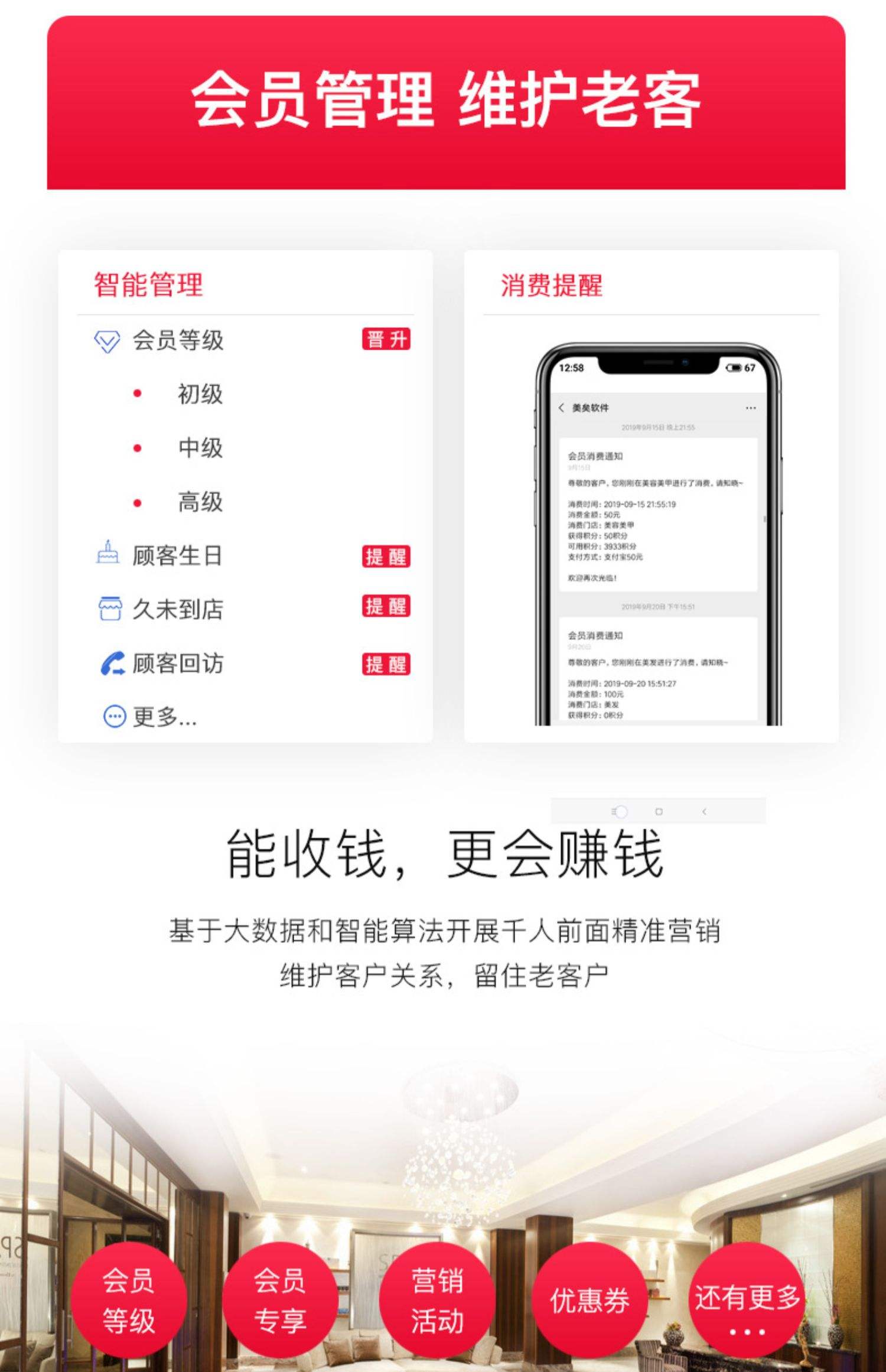 最新办会员卡系统方法分析(最方便真实的迪庆办理会员卡系统方法)