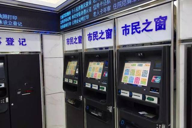 最新上海24小时套公积金卡方法分析(最方便真实的迪庆上海公积金怎么提取啊方法)
