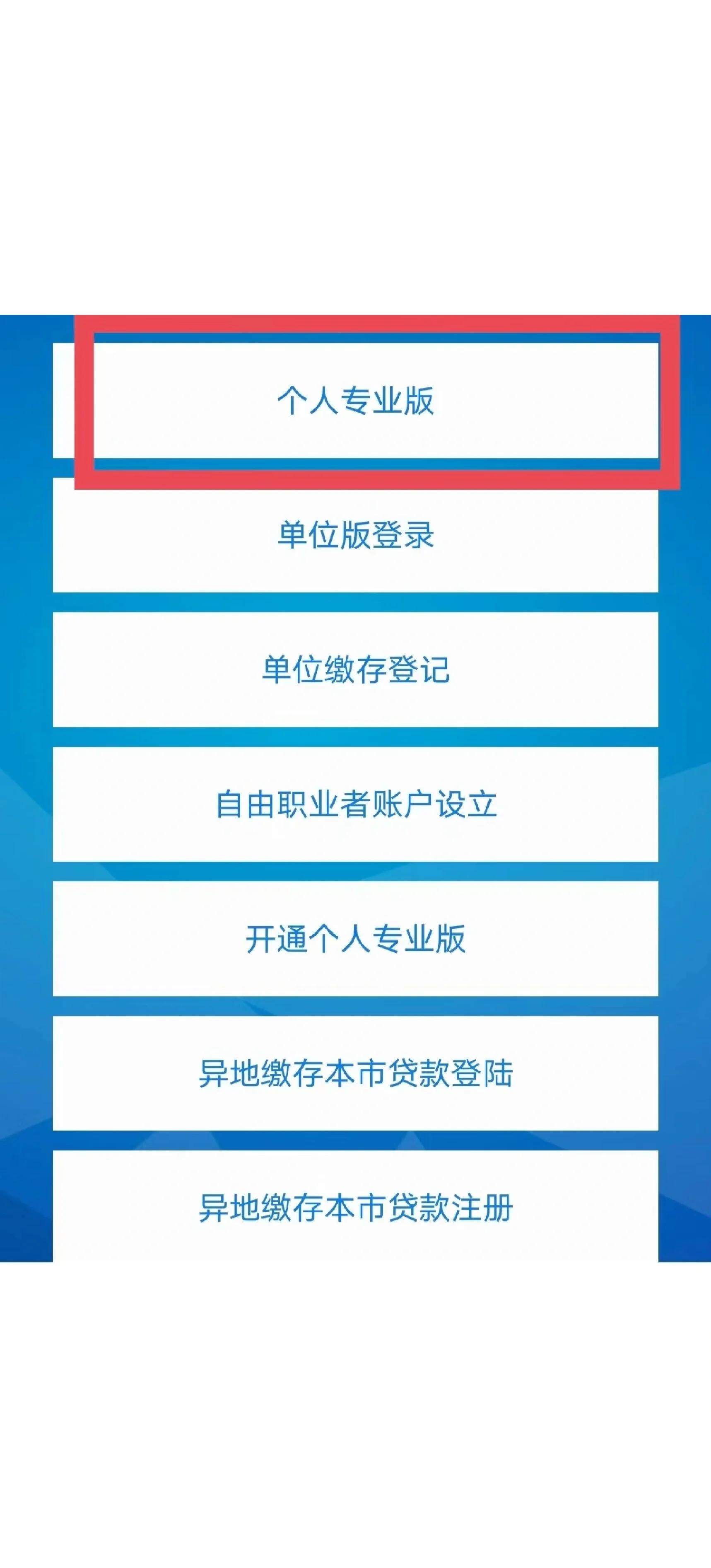 最新公积金提取中介联系方式方法分析(最方便真实的迪庆找黄牛提了,但是公积金还在方法)