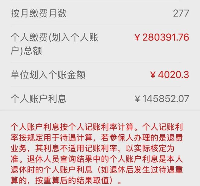 最新公积金个人账户余额取现方法分析(最方便真实的迪庆住房公积金个人账户提取方法)