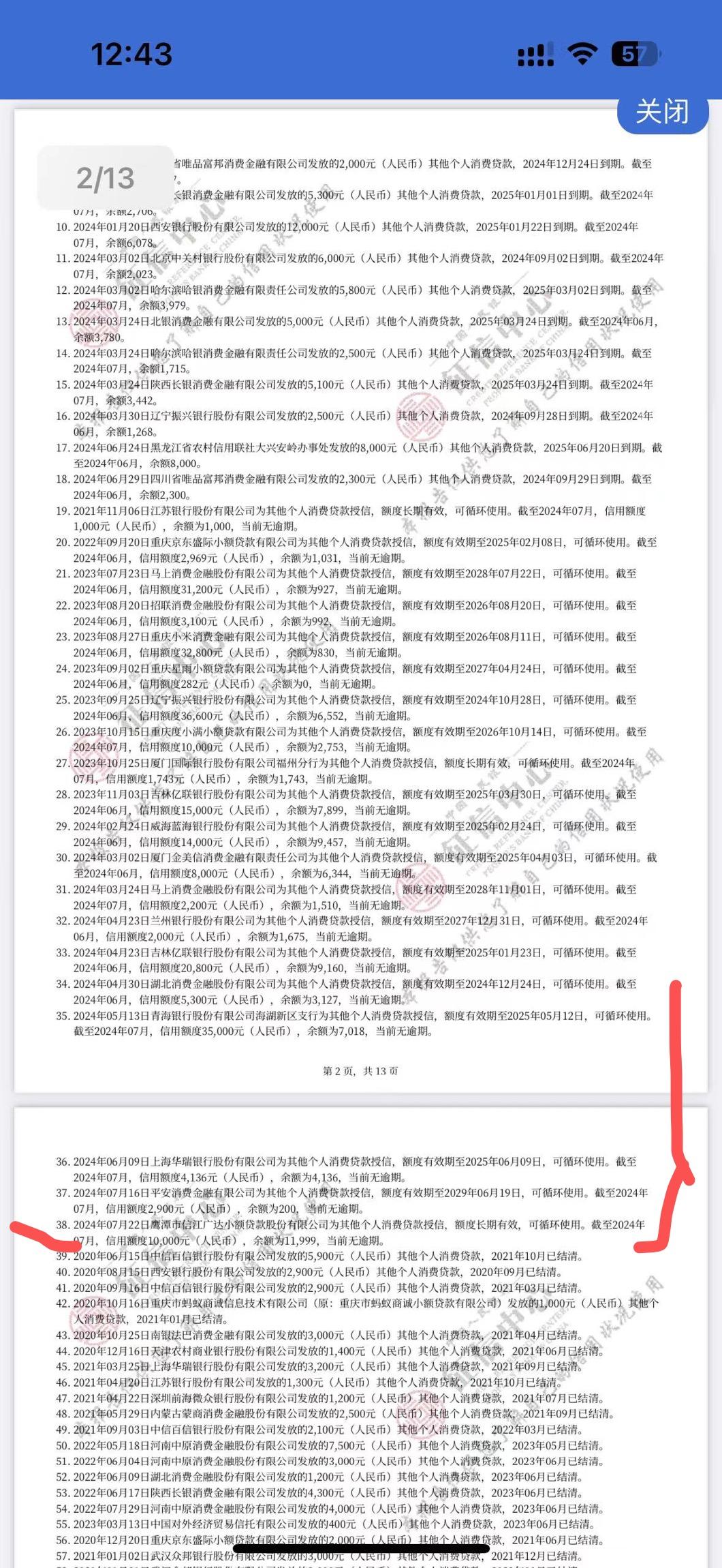 最新全国小额公积金卡变现联系方式方法分析(最方便真实的迪庆公积金小额提取坏处方法)