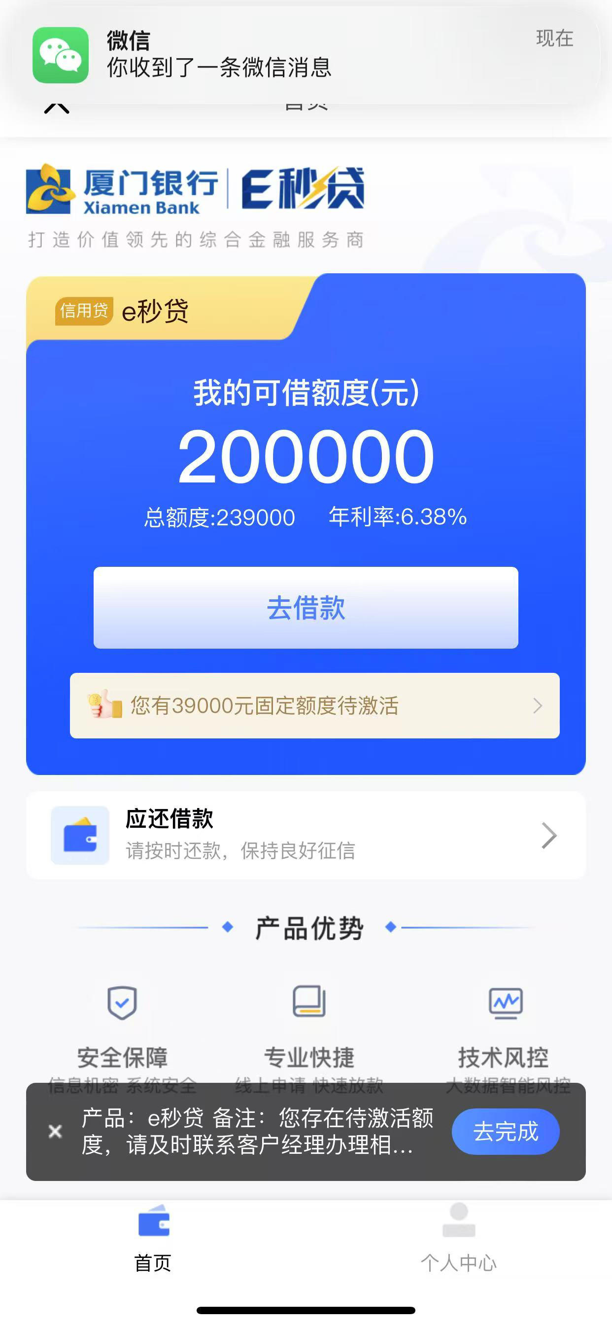 最新网贷下款后收15%服务费方法分析(最方便真实的迪庆网贷收了服务费,还收利息算违规吗方法)
