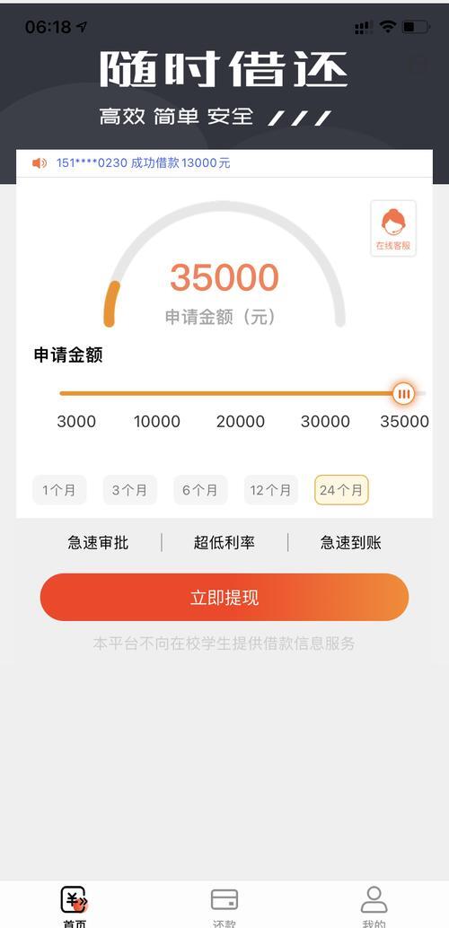 最新网贷下款后收15%服务费方法分析(最方便真实的迪庆网贷收了服务费,还收利息算违规吗方法)