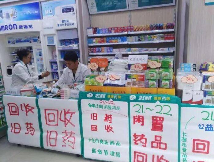 最新公积金回收药怎么回事方法分析(最方便真实的迪庆住房公积金贷款回收是什么意思方法)