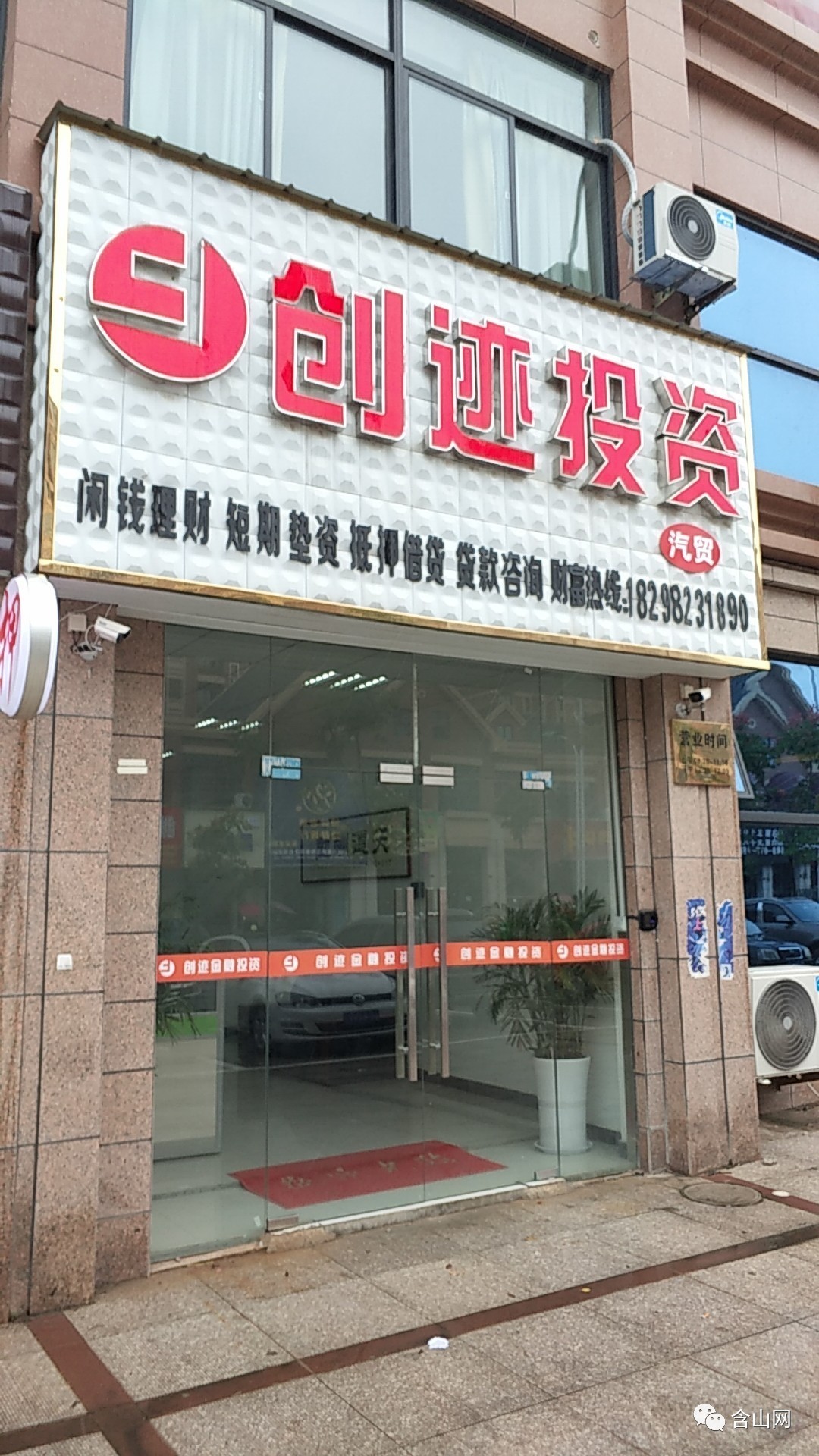 最新公积金取现回收联系方式方法分析(最方便真实的迪庆公积金取现回收联系方式怎么填方法)