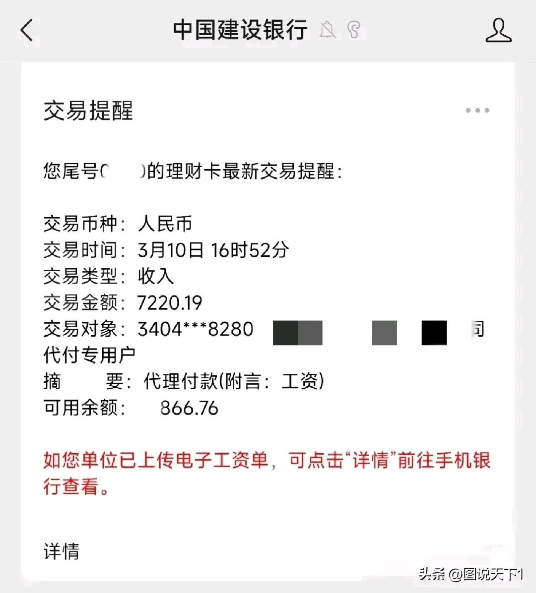最新公积金卡惠民保险代扣是怎么回事方法分析(最方便真实的迪庆住房公积金惠民方法)