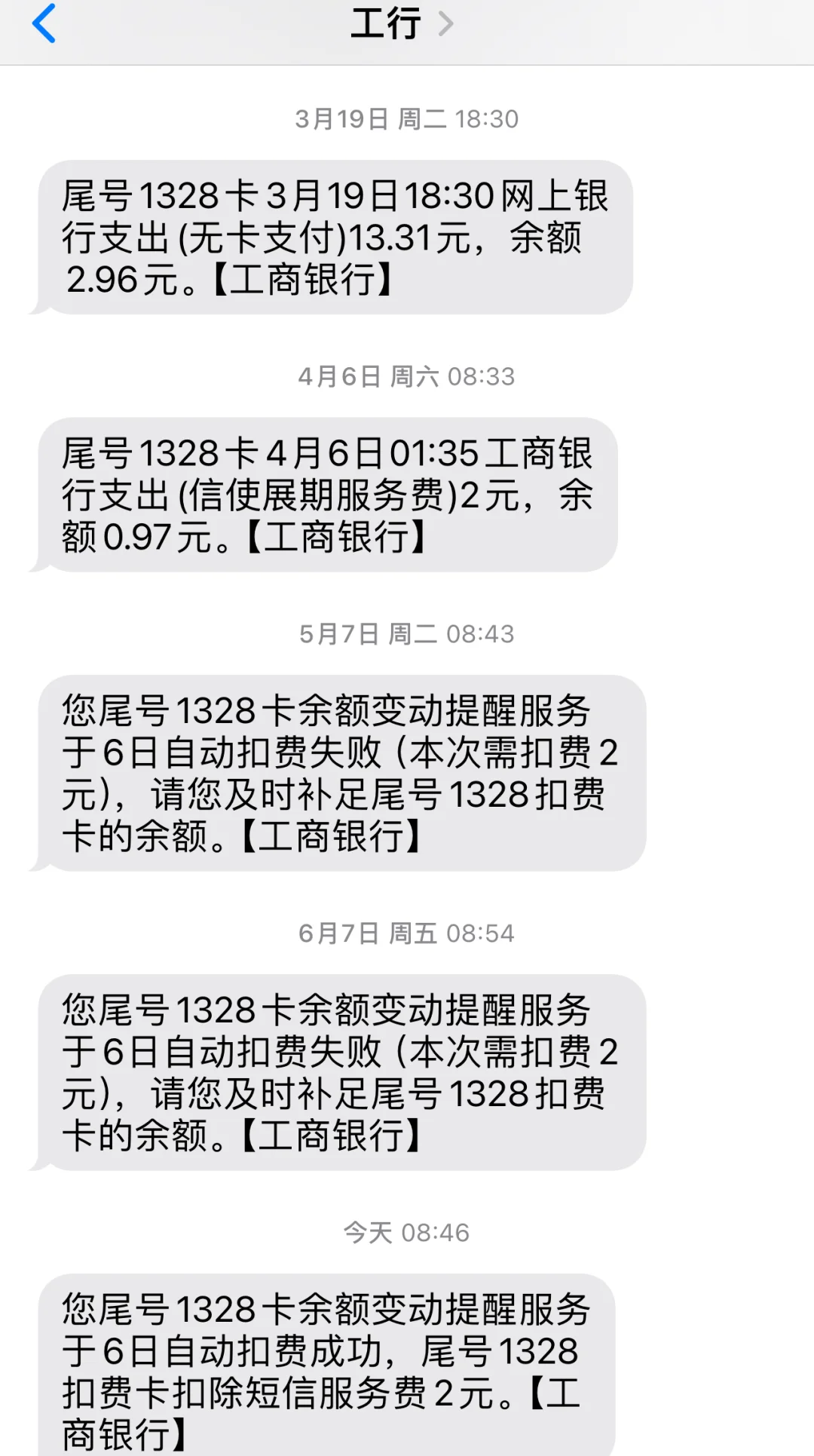 最新保险自动扣款怎么追回方法分析(最方便真实的迪庆银行卡被保险公司自动扣款怎么办方法)