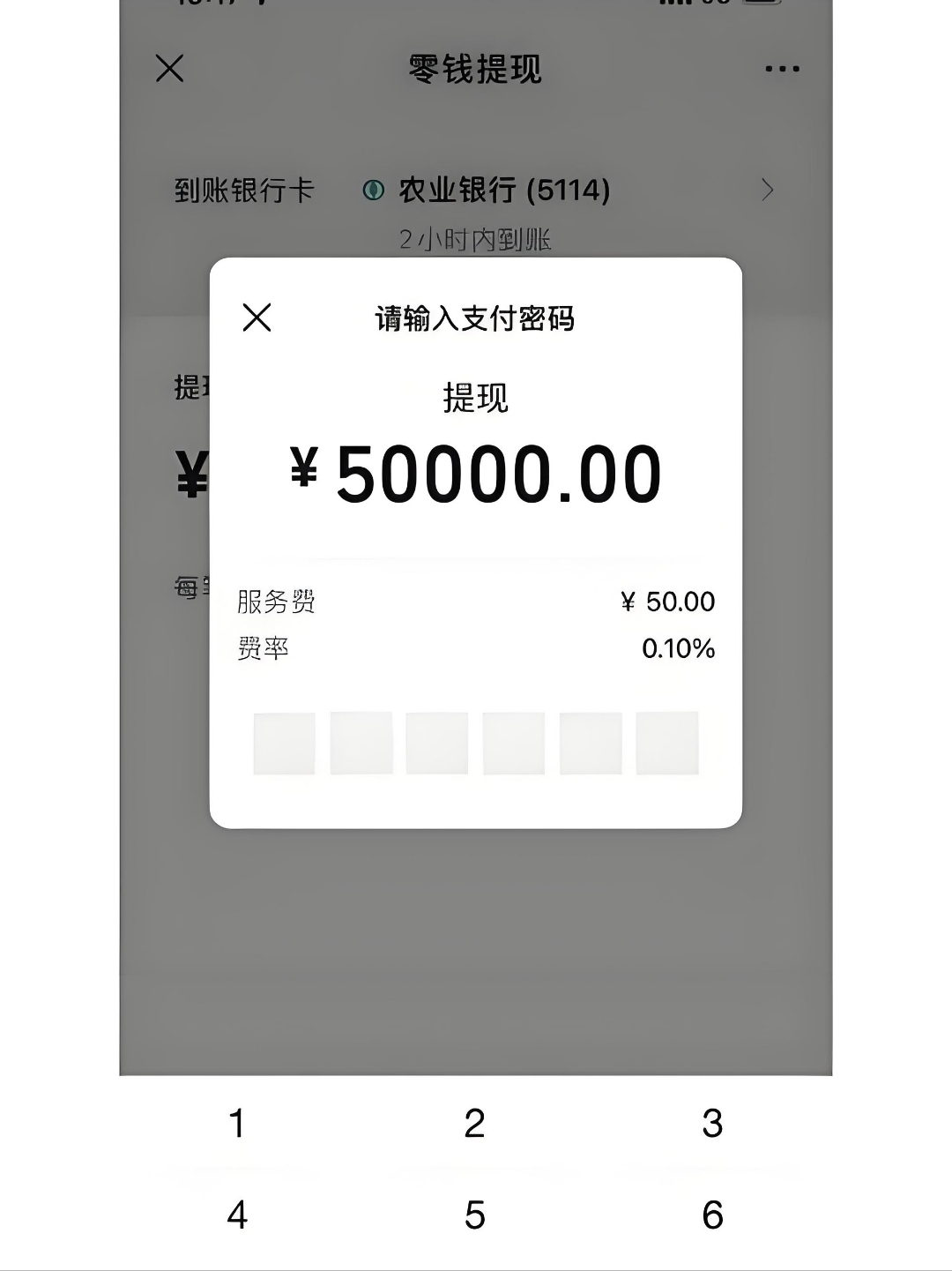 最新公积金换现金秒到账微信手续费30方法分析(最方便真实的迪庆公积金微信提现多久到账方法)