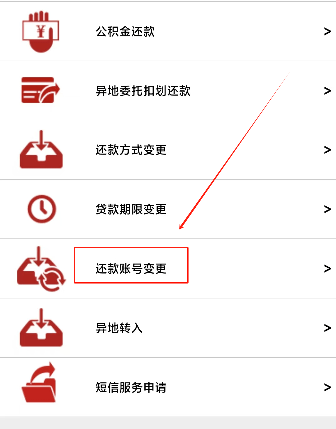 最新公积金卡过期了能在网上换吗方法分析(最方便真实的迪庆公积金卡到期了卡号会变吗方法)