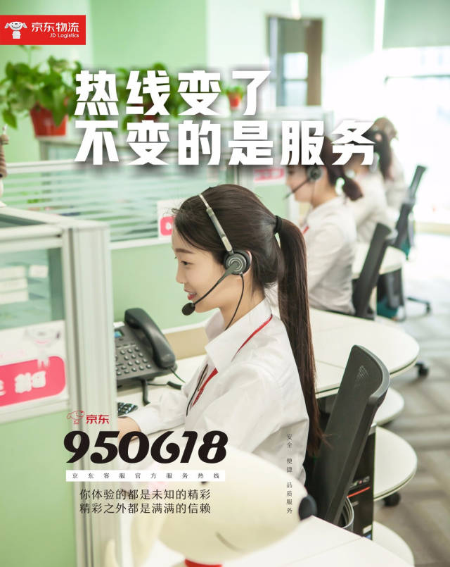 最新公积金24小时咨询电话人工方法分析(最方便真实的迪庆公积金热线电话人工服务时间是多少方法)