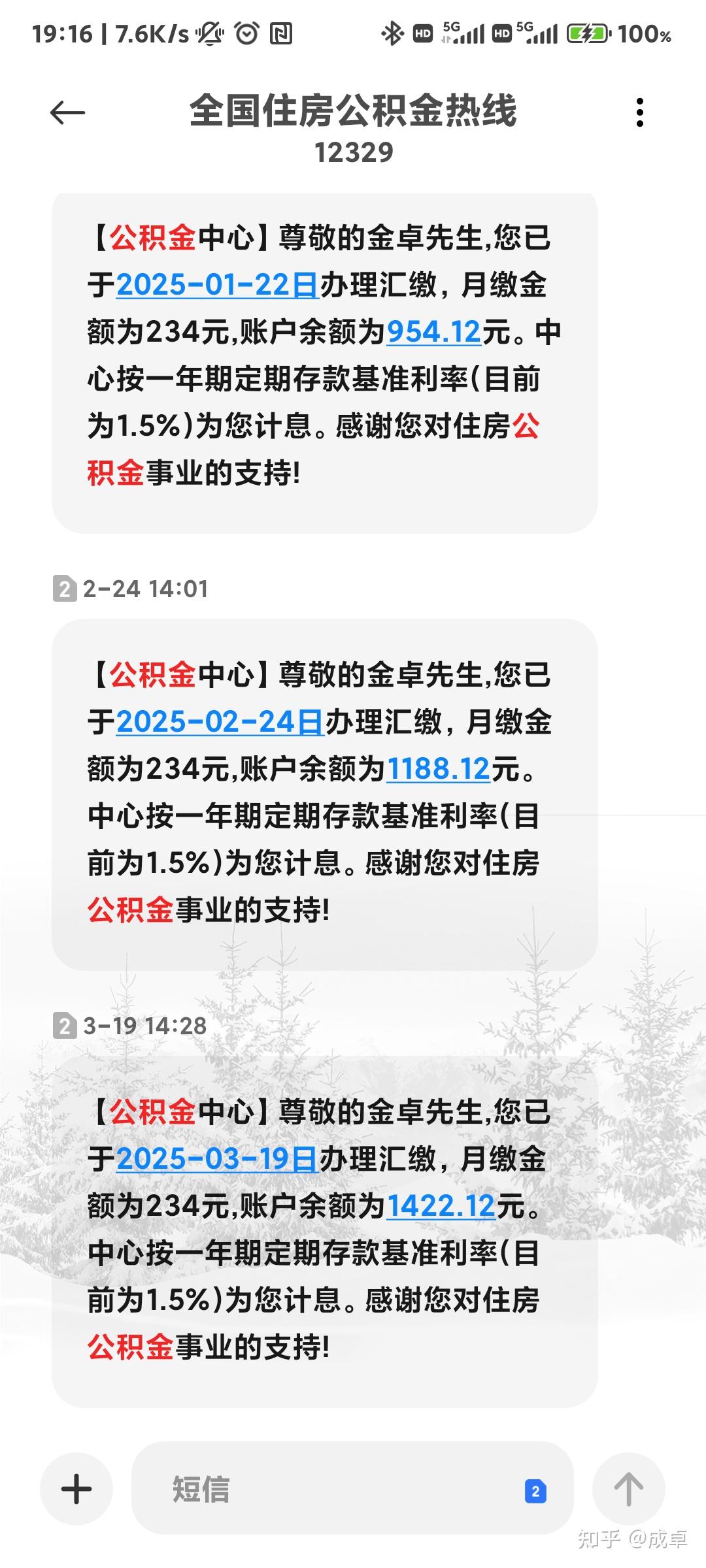 最新公积金报销85%怎么算方法分析(最方便真实的迪庆住房公积金报销多少方法)