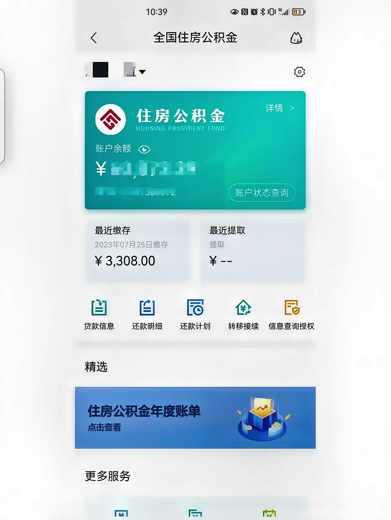 最新公积金卡过期了钱还能取出来吗方法分析(最方便真实的迪庆住房公积金卡过了有效期怎么办方法)