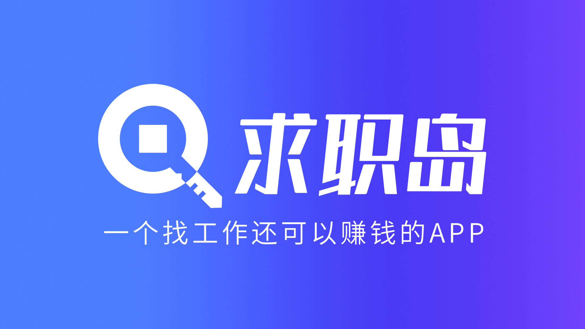 最新找工作用什么平台最好方法分析(最方便真实的迪庆找工作用什么平台最好2024年方法)